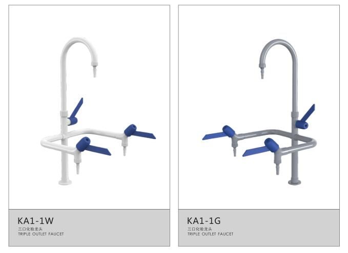 实验室三联水龙头