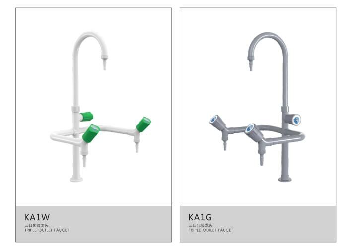 实验室三联水龙头
