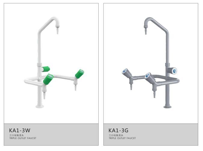 实验室三联水龙头