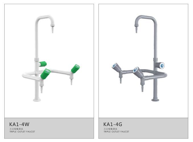 实验室三联水龙头