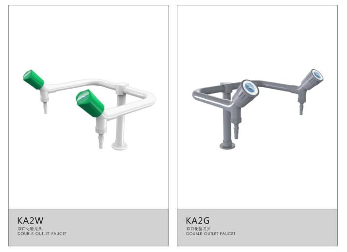 实验室双口水龙头