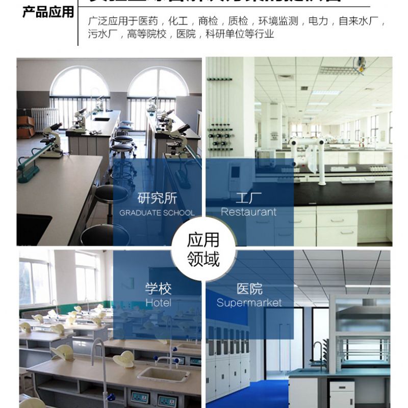 山东潍坊淄博青岛实验室工作台实验台操作台全钢钢木实验台定做