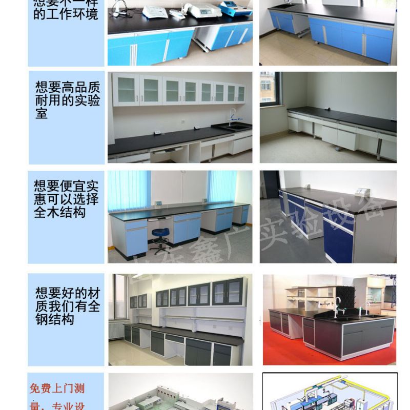 广西桂林市实验台通风柜污水处理设备展示柜定制厂家