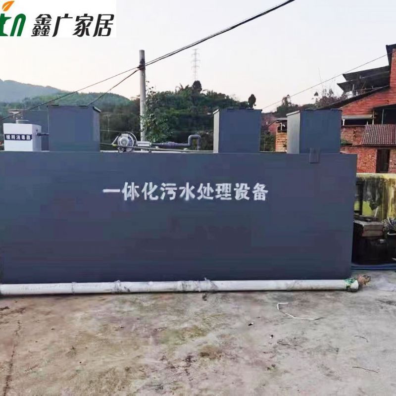 一体化污水处理设备，小型地埋式农村生活污水设备，食品诊所医院屠宰环保设备