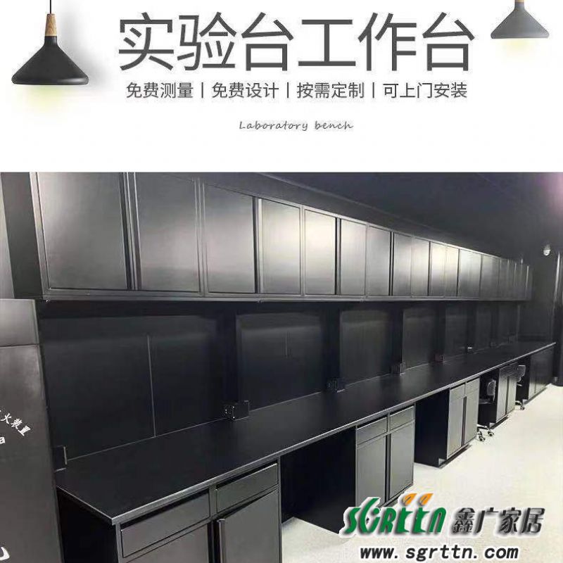 山东实验室全钢实验台