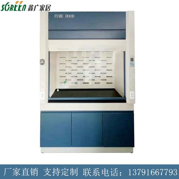 山东实验室通风柜，实验室通风橱，山东实验室通风柜定制