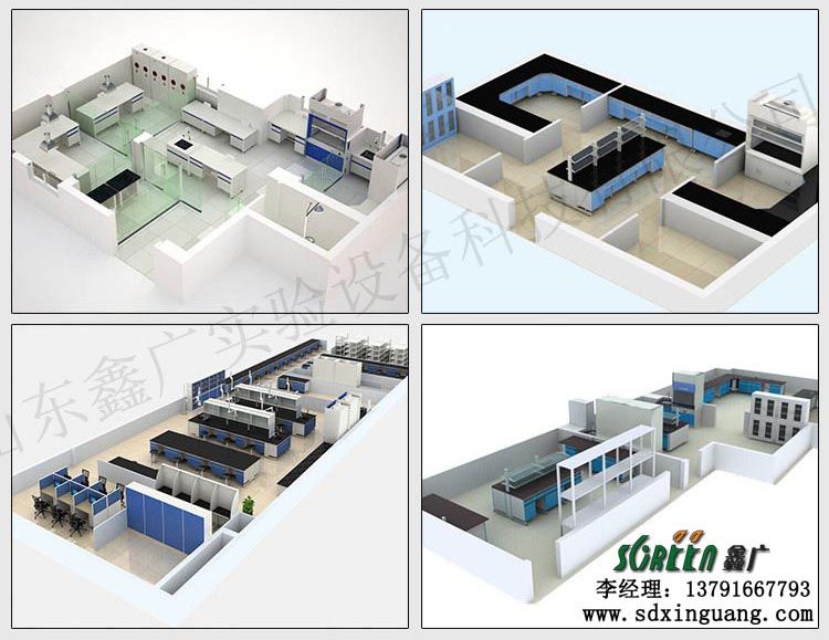 山东实验室装修工程