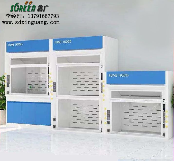 山东实验室全钢通风柜， 实验室化学通风柜