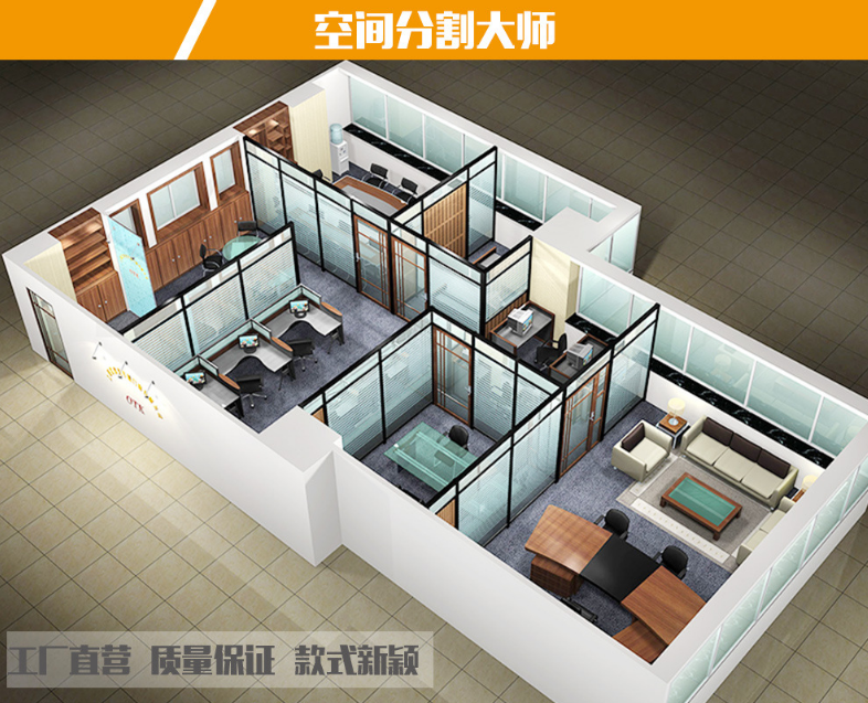 潍坊办公室隔断,潍坊玻璃隔断