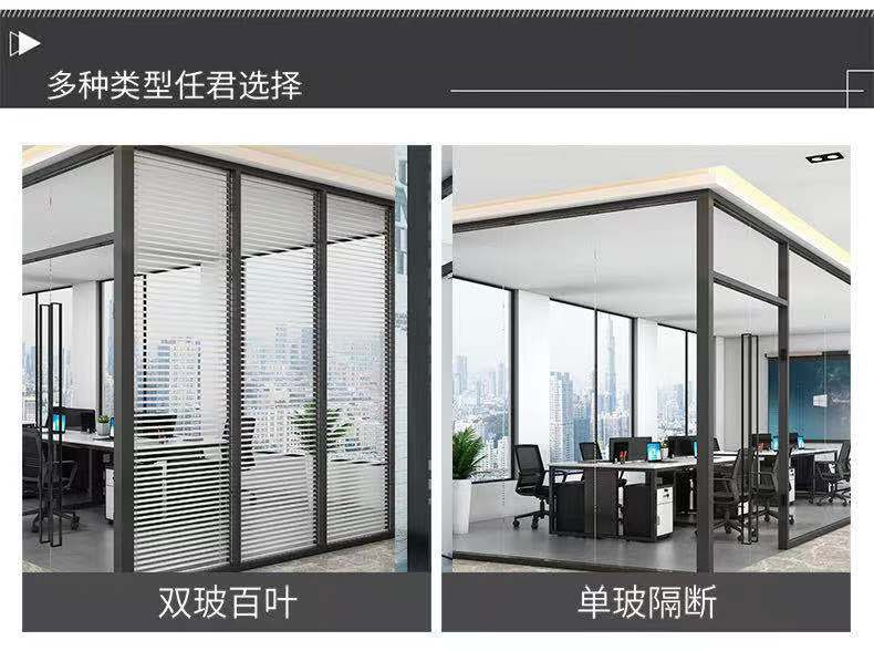 潍坊办公室隔断,潍坊玻璃隔断