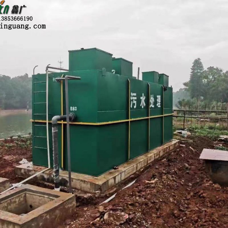 一体化污水处理设备医院乡村城镇农村生活酒店景区养殖养猪场废水