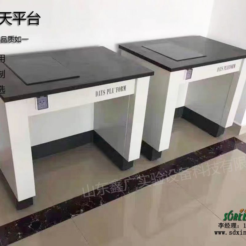 山东实验室设备厂家