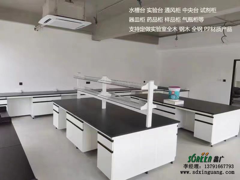 潍坊日照滨州中央实验台厂家供应