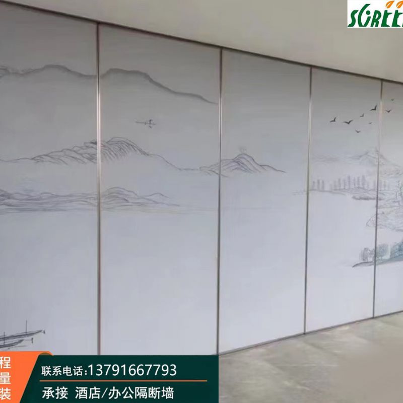 山东鑫广酒店活动隔断墙 包厢移动屏风 隔断宴会厅 折叠门会议室