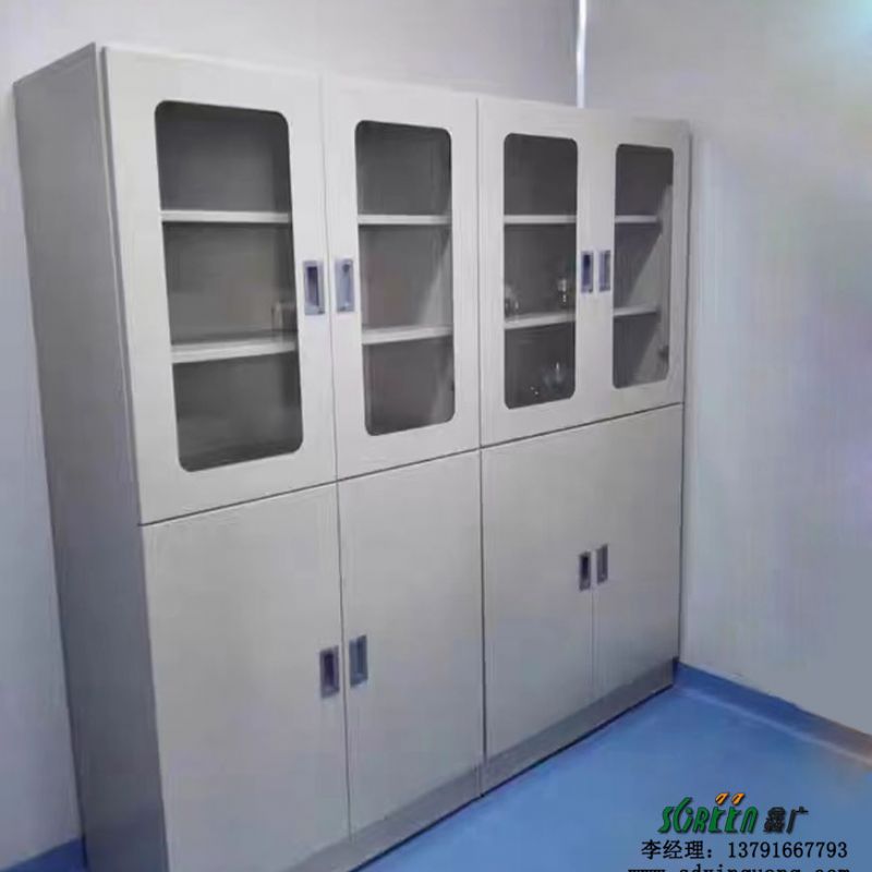 鑫广实验室钢木药品柜 试剂柜 器皿柜 化学试剂储存柜