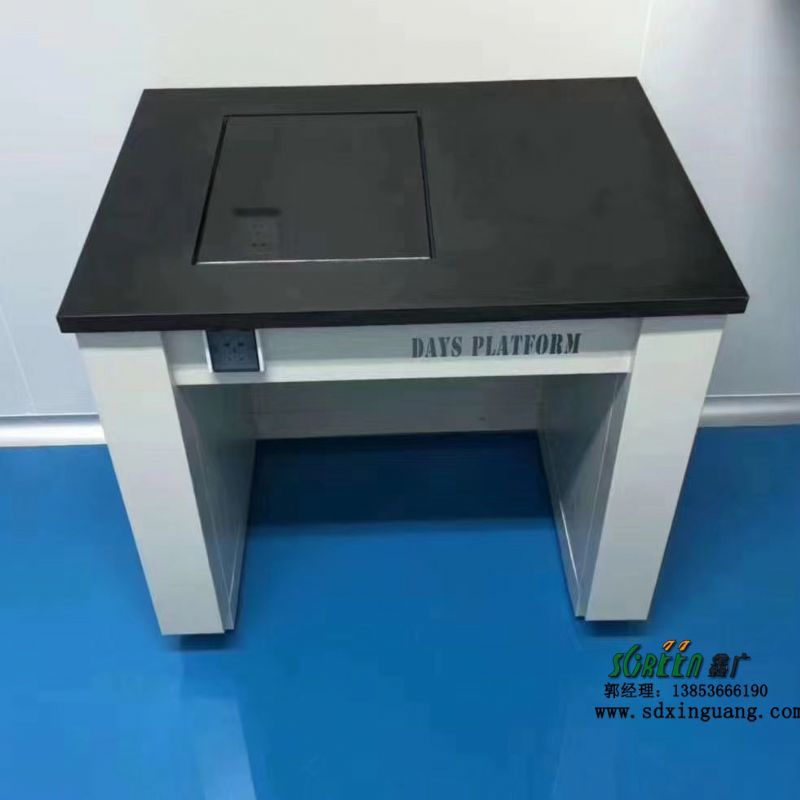 实验室天平台 化验室全钢天平台操作台实验台设备