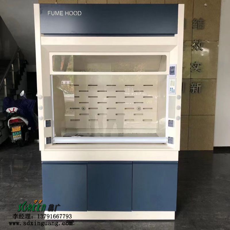 实验室通风柜