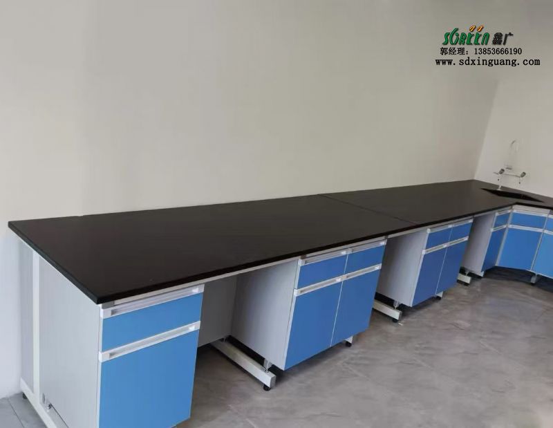 实验室家具