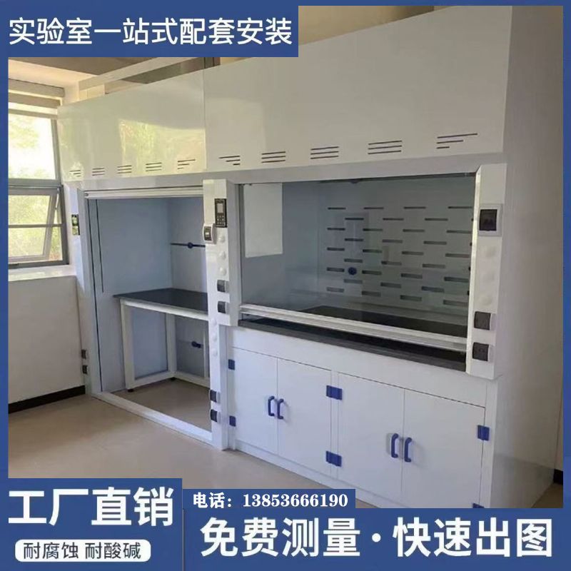 山东实验室设备