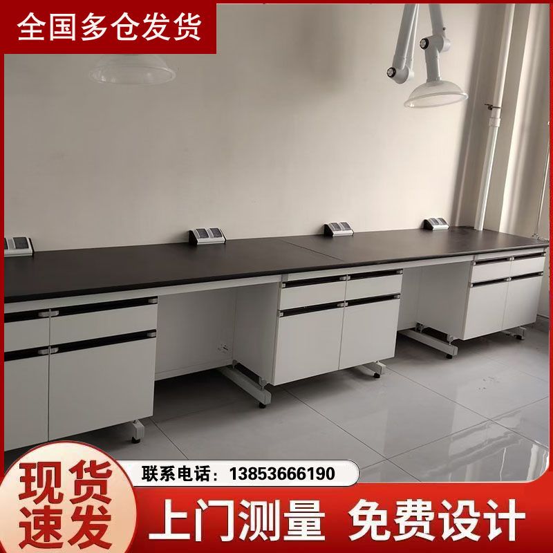 鑫广钢木实验台实验室边台化学实验桌试验台定制