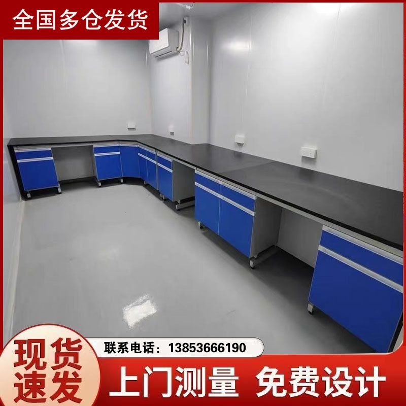 鑫广实验台厂家实验室工作台钢木边台化验室试验桌