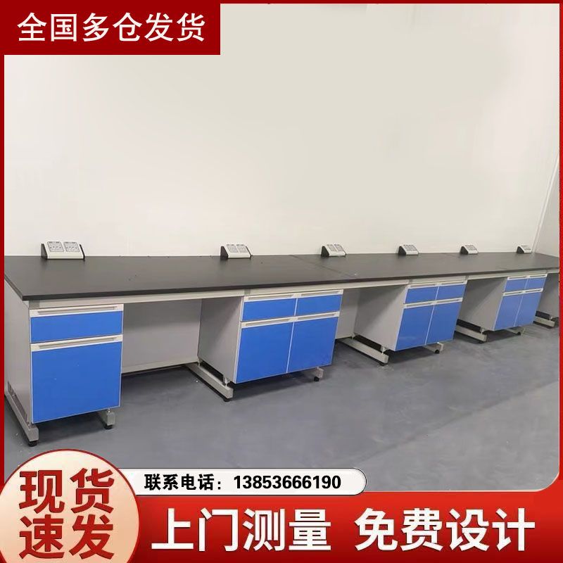 日照实验台 实验室工作台设计安装 一站式 耐酸碱