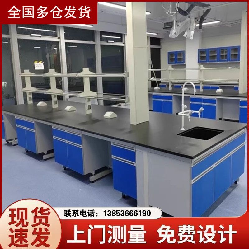 山东实验室装修