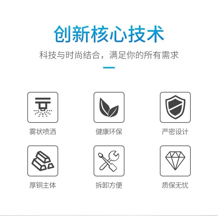 山东实验室配件