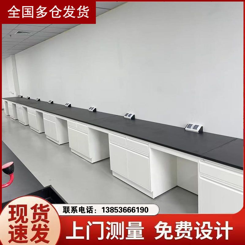 济南钢木实验台试验台实验室操作台现货供应