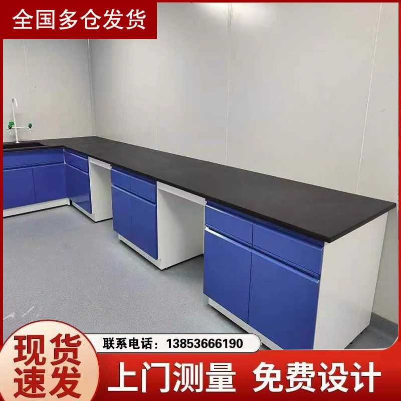 鑫广全钢实验台通风柜 专业实验室设备生产厂家