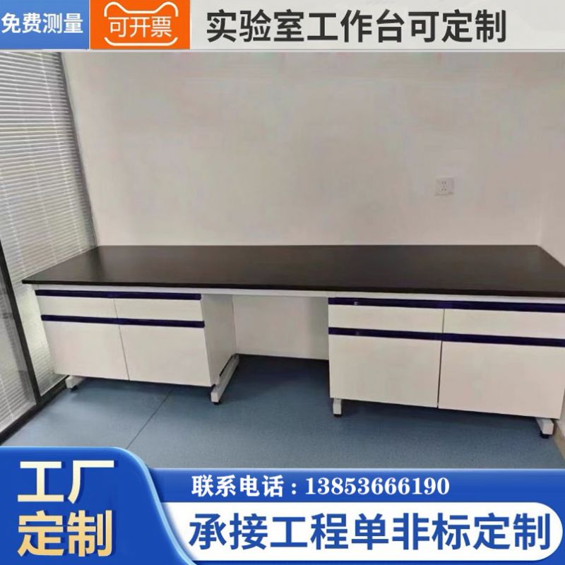 潍坊试验台理化板化验室边台实验台厂家供应
