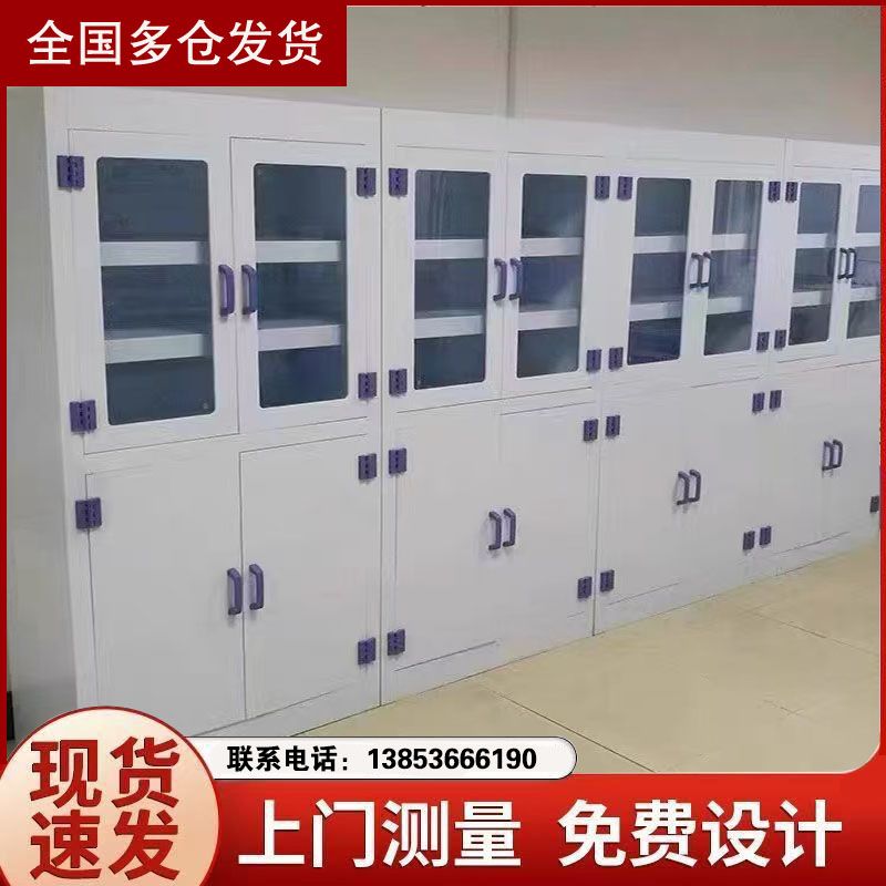 潍坊实验台耐酸碱腐蚀pp试剂柜通风柜供应