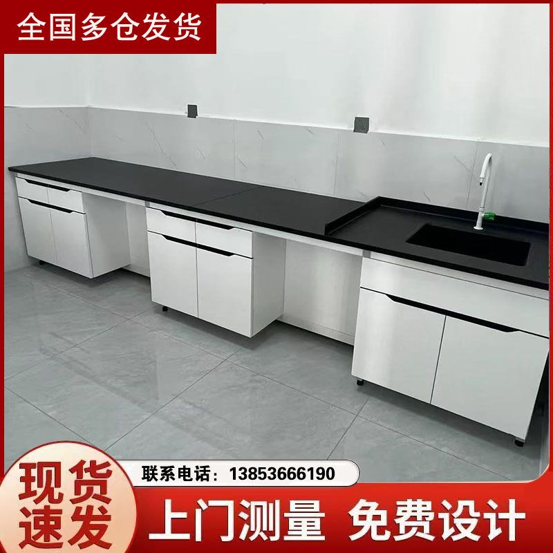 潍坊试验台钢木实验室边台全钢实验台厂家