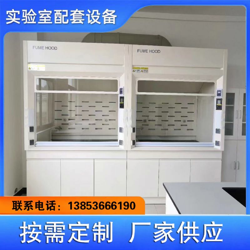 东营通风柜厂家钢木试验台实验室操作台生产
