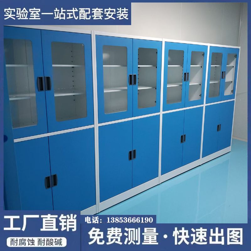 山东实验室设备