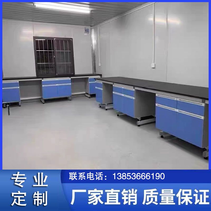 山东实验台厂家