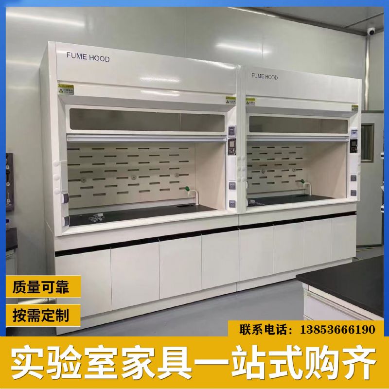 山东通风柜厂家 实验室实验台 全钢通风柜定制