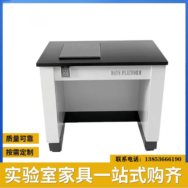 山东实验室设备实验室电子天平台钢制减震台