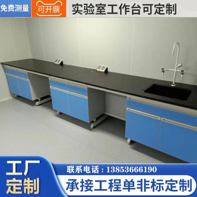 山东潍坊试验台钢木实验室操作桌供应