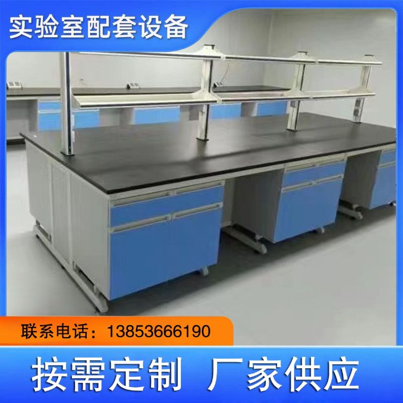 厂家实验室设备钢木实验台化验室边台试剂架