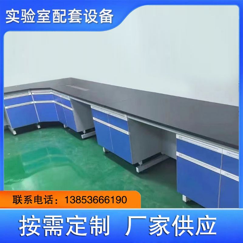 山东实验室设备