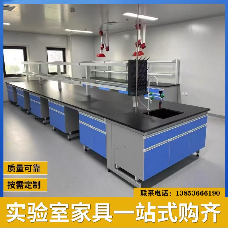 实验台厂家