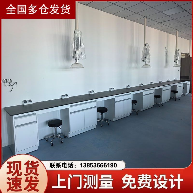 山东实验台厂家