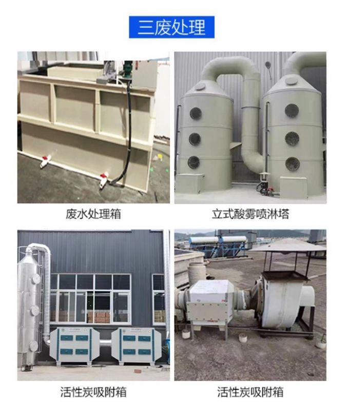 山东全钢通风柜