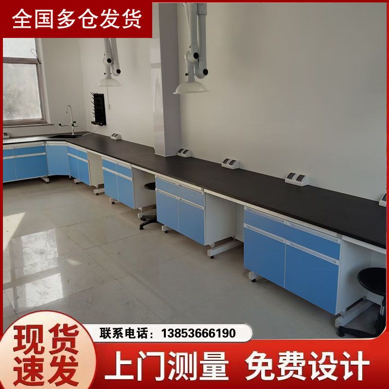 山东实验室设计