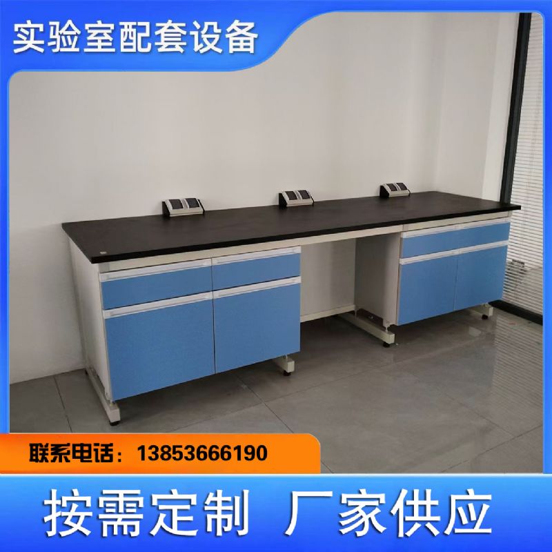 鑫广实验台化验室操作台试验桌钢木实验室定制