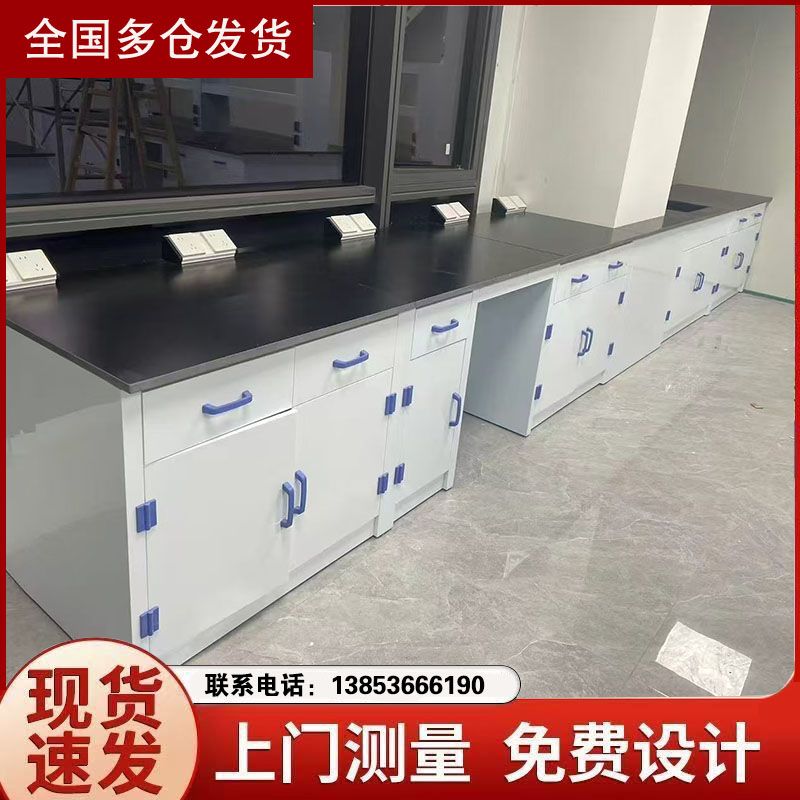 山东通风柜厂家