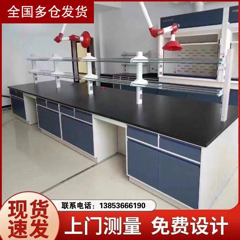 山东实验台钢木边台化验室试验台厂家