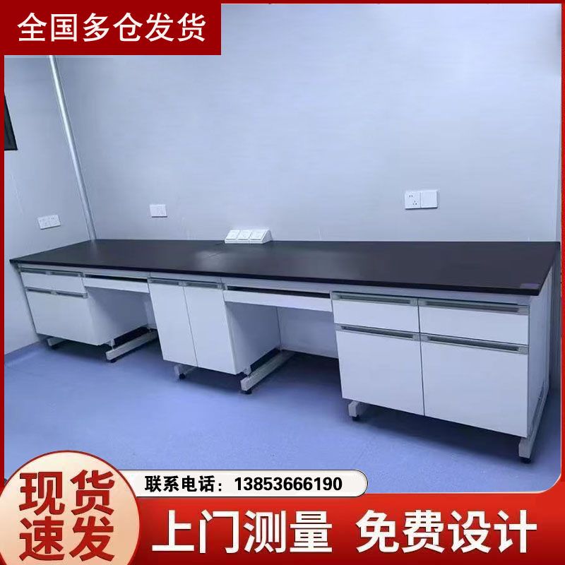 潍坊实验台,潍坊钢木实验台,潍坊实验室家具
