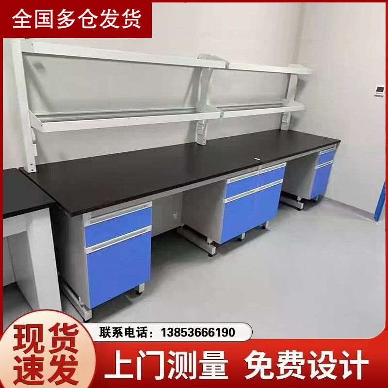 济南实验台钢木实验室边台工作台厂家 鑫广